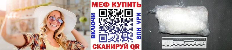 Купить закладку Мензелинск АМФЕТАМИН  Альфа ПВП  ГАШИШ  Меф мяу мяу  КОКАИН  ОМГ ОМГ зеркало  Конопля 