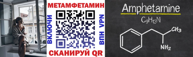 АМФ VHQ  даркнет сайт  Мензелинск 