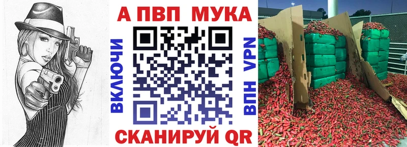 A PVP крисы CK  Мензелинск 