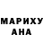 Меф VHQ Maria Chiosea