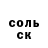 Метадон белоснежный Alma Nunez