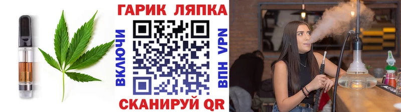 Canna-Cookies конопля  Мензелинск 