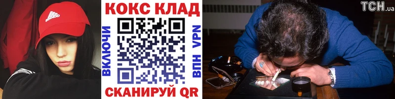 Кокаин Эквадор  Мензелинск 