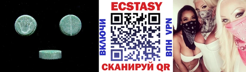 Ecstasy Philipp Plein  хочу   Мензелинск 