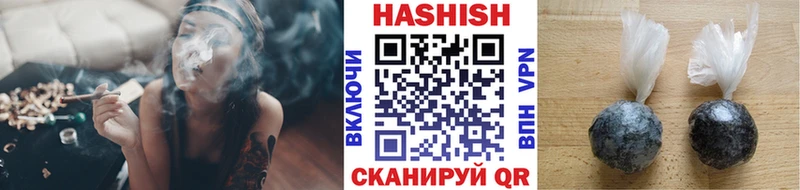 ГАШИШ убойный  Мензелинск 
