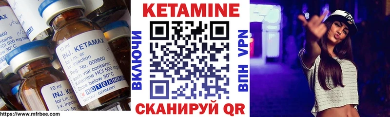 даркнет сайт  Мензелинск  КЕТАМИН VHQ 