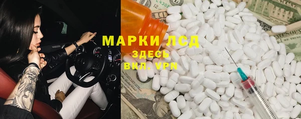 тгк Алексеевка