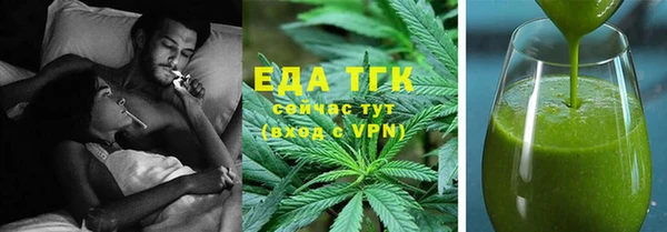 тгк Алексеевка