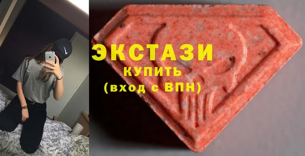 шишки Алексин