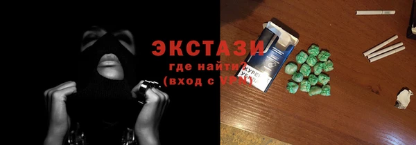 тгк Алексеевка