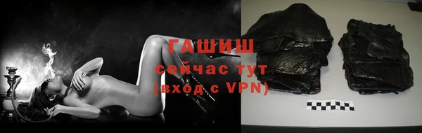 шишки Алексин