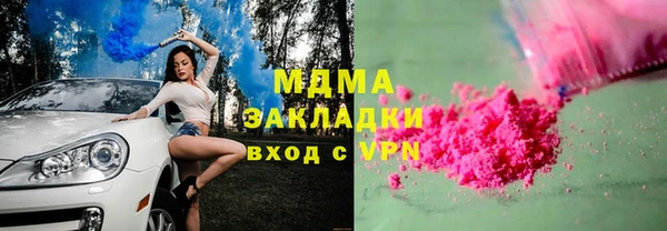 тгк Алексеевка