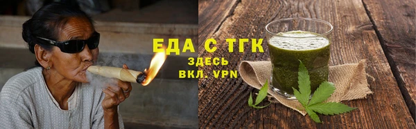 шишки Алексин