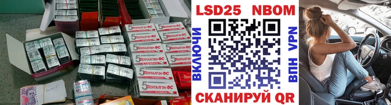 цены   Мензелинск  LSD-25 экстази кислота 