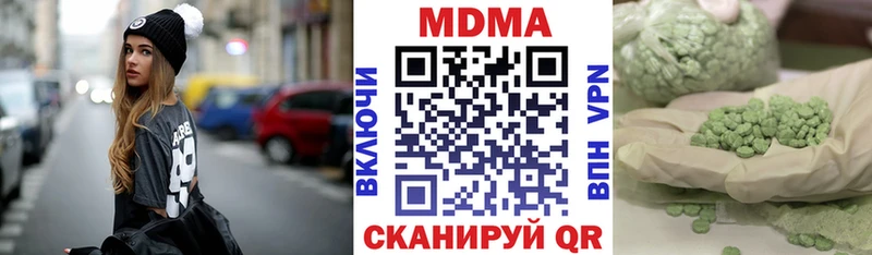 MEGA ONION  даркнет сайт  Мензелинск  МДМА VHQ 