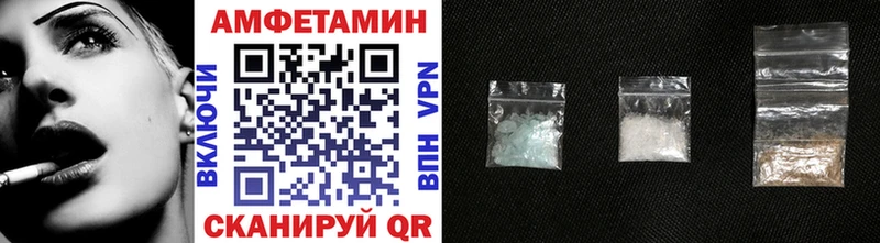 Первитин мет  Мензелинск 