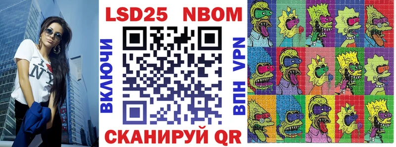 OMG как зайти  Мензелинск  Марки 25I-NBOMe 1,5мг 