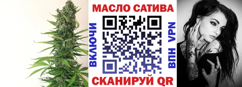 Дистиллят ТГК THC oil  даркнет сайт  Мензелинск 
